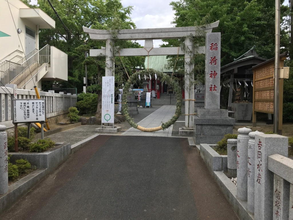 茅の輪(ちのわ) 稲荷神社 浦安