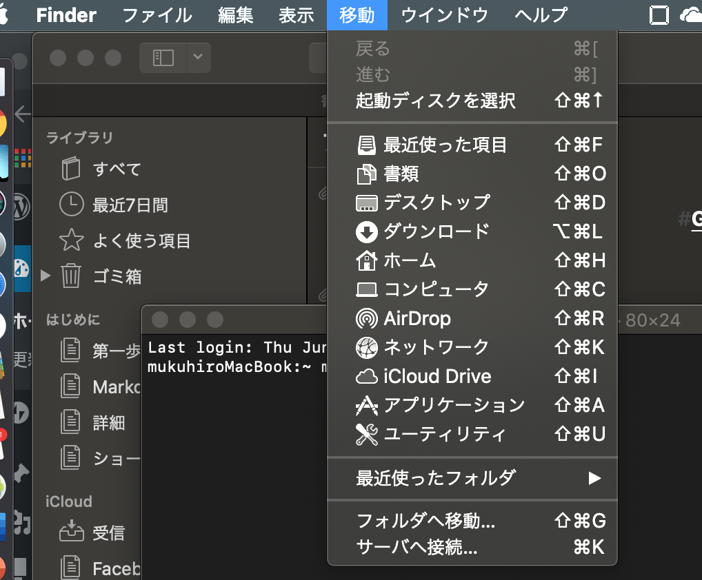 ねこ背を治す教科書 伊東 稔  (著) 【ブックレビュー】