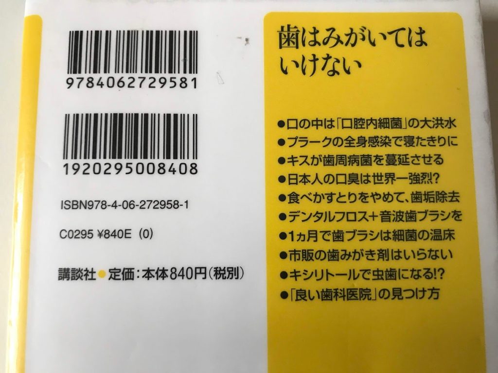 ニュー浅草本店