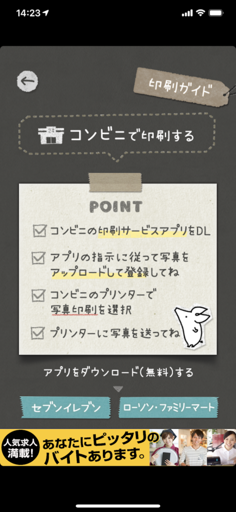 履歴書カメラ