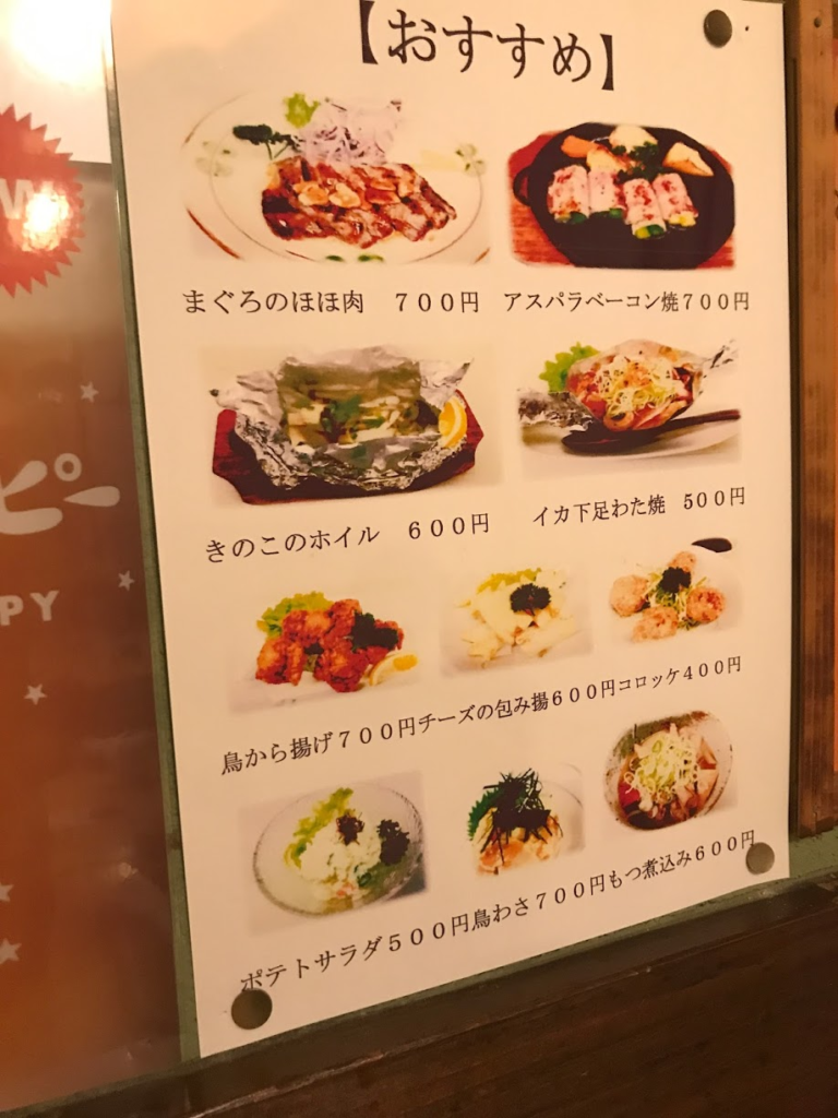 赤坂 鳥通