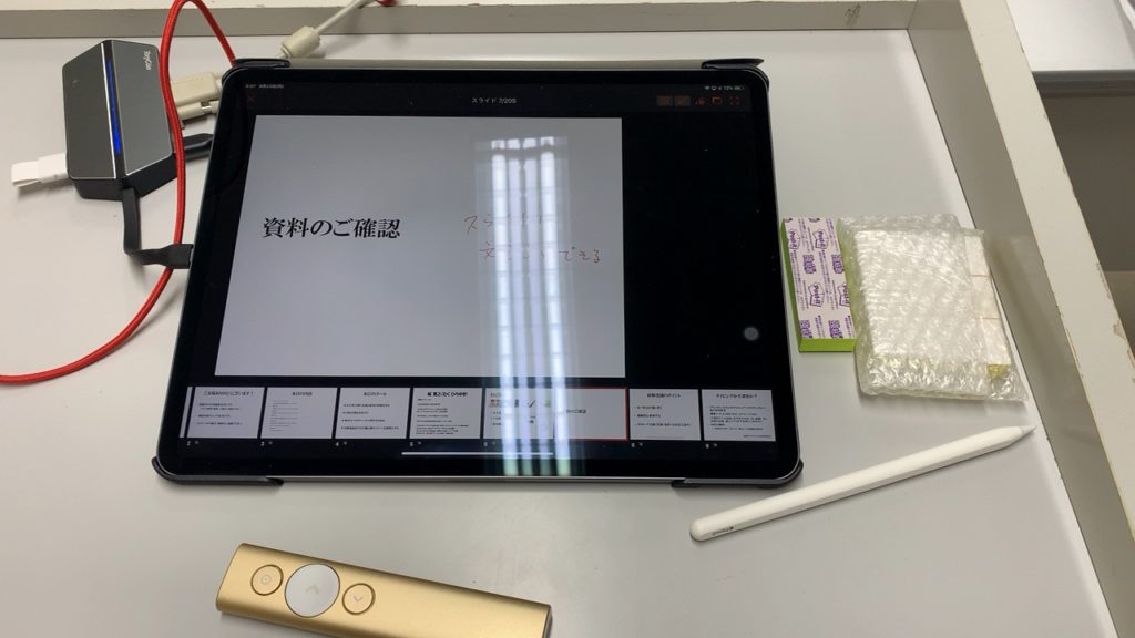 iPad USB-Cハブ