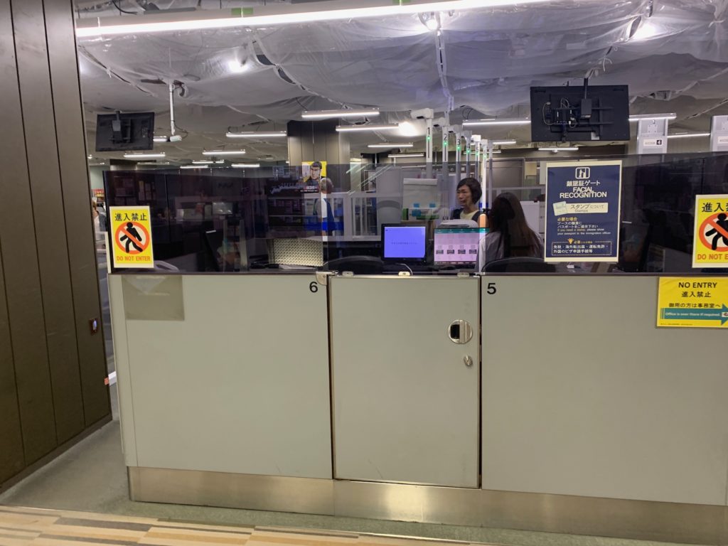 成田空港 出国手続き