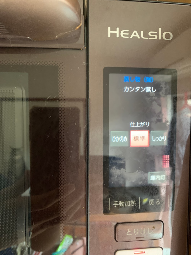 ホンビノス貝 ヘルシオ