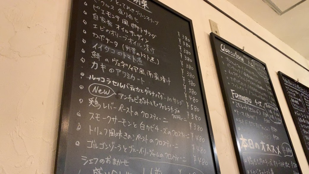 アルゴスバール Argos Bar 浦安