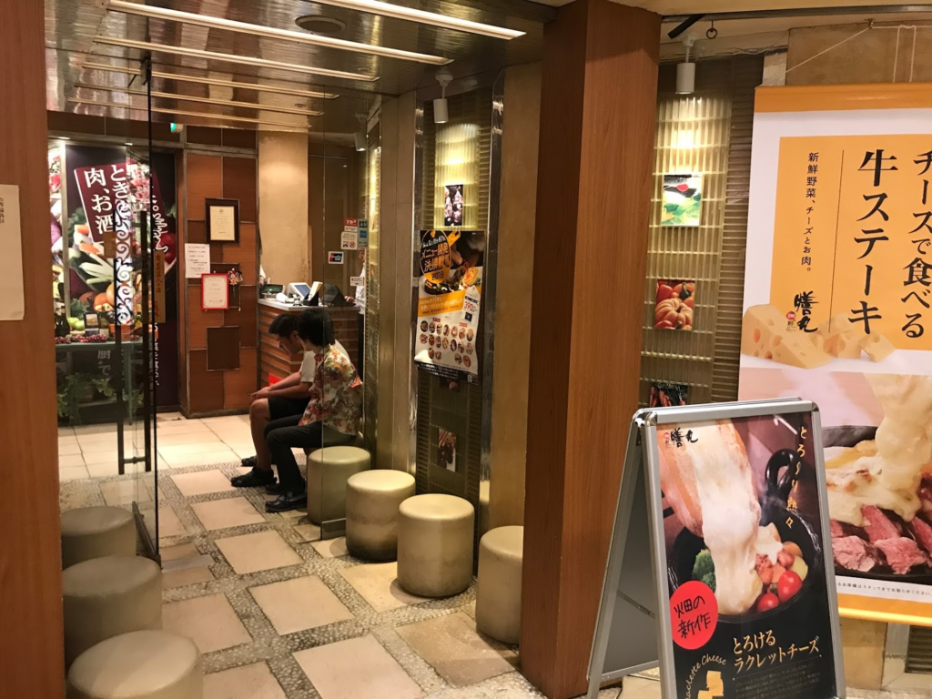 畑の膳(はたけのくりや)膳丸(ぜんまる)