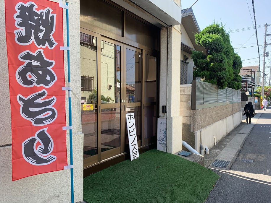 【日常】西村真由美さんのお話し会に参加した 2019年5月30日（木）