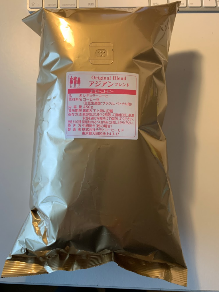 チモトコーヒー 4大陸コーヒー豆 福袋