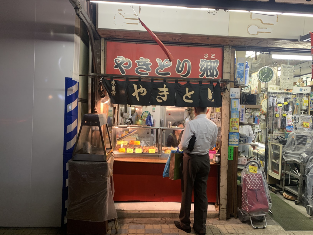 Reseau （レゾー）渋谷