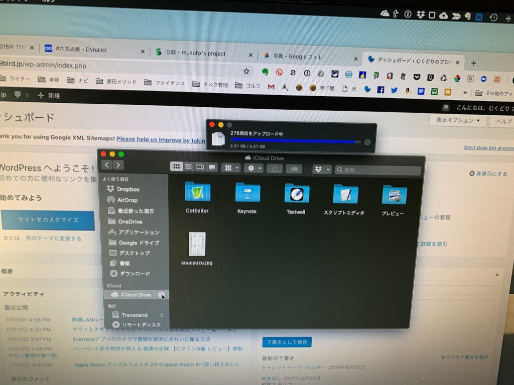 Mac icloudフォルダの時計マーク