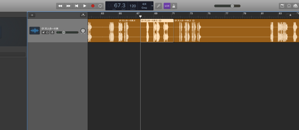 GarageBandを使ってオーディオファイルを編集してみた