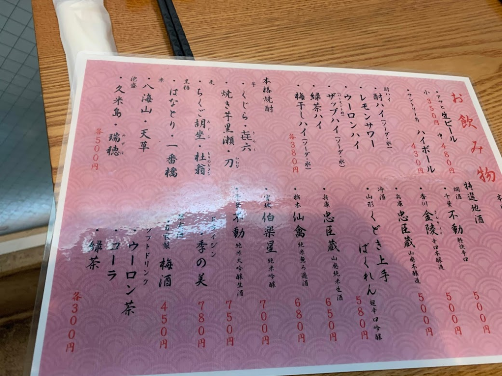 盛岡シティホテル