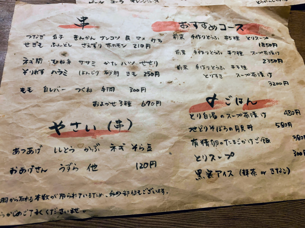 チモトコーヒー 4大陸コーヒー豆 福袋