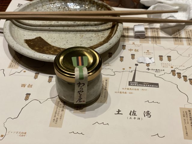 わらやき屋 九段下 マヨネーズ