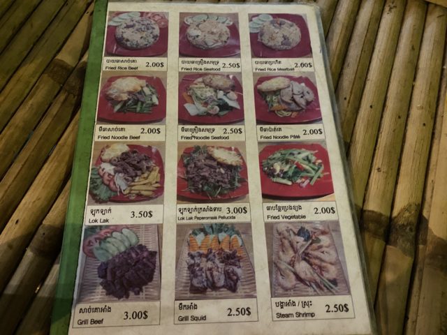 オウナローム パゴダ 近くの居酒屋 メニュー