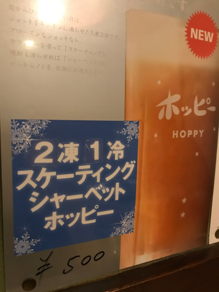 赤坂 鳥通