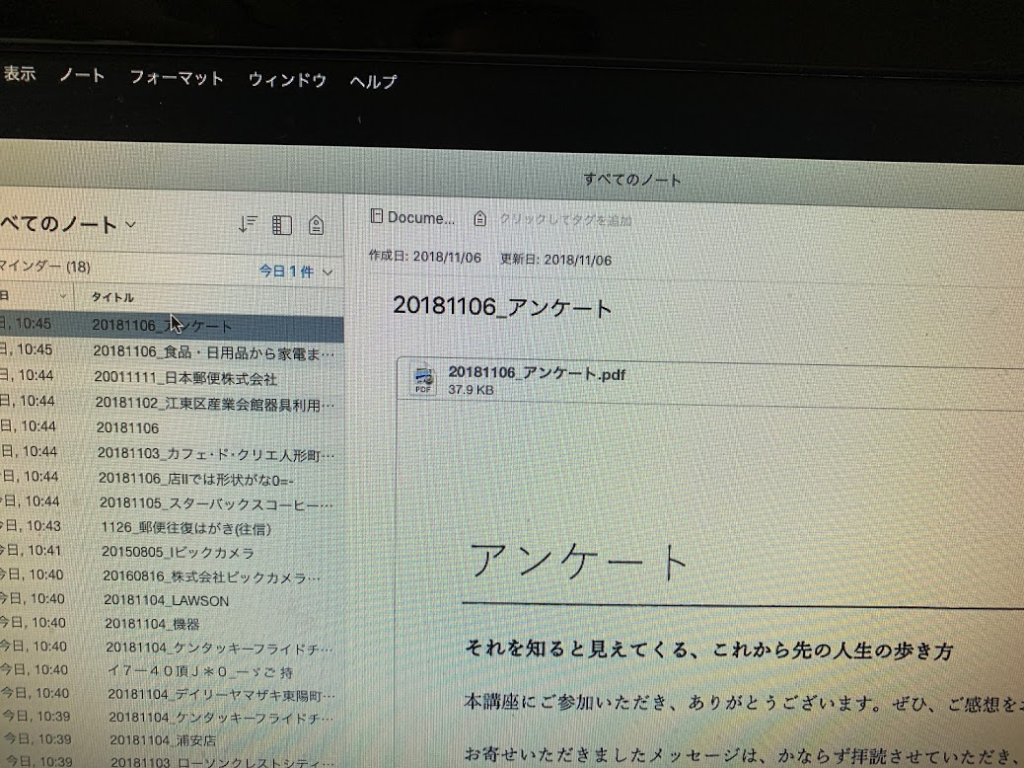 ケンタッキーフライドチキン 恵比寿駅前店