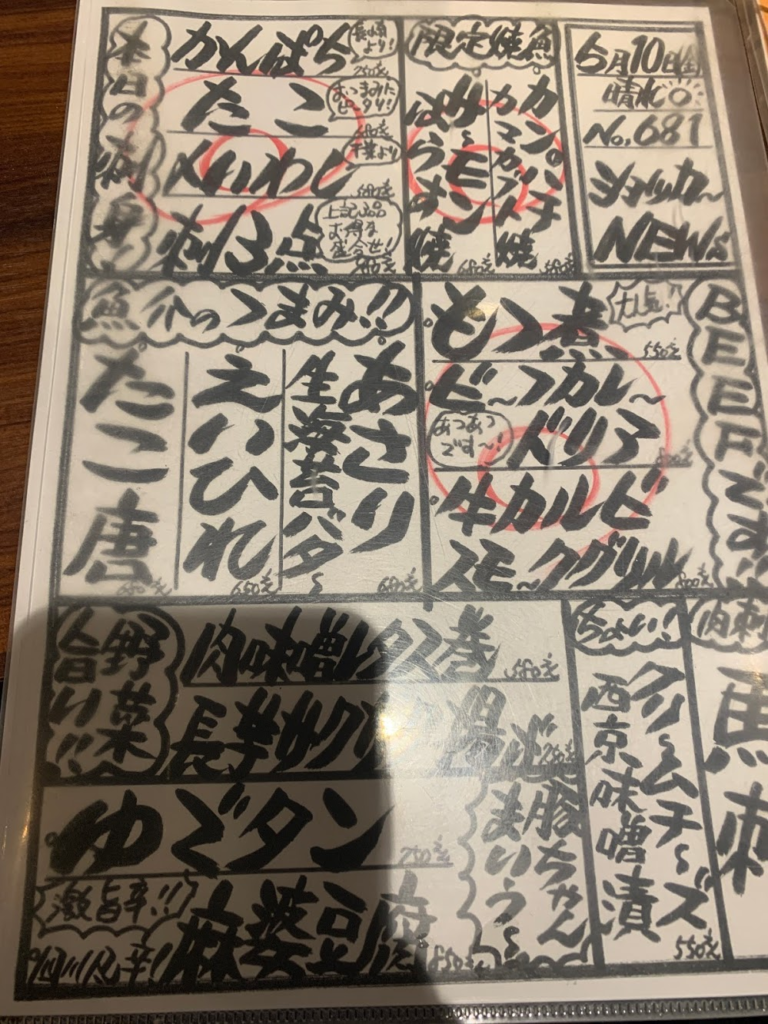 ヘルシオで金時豆