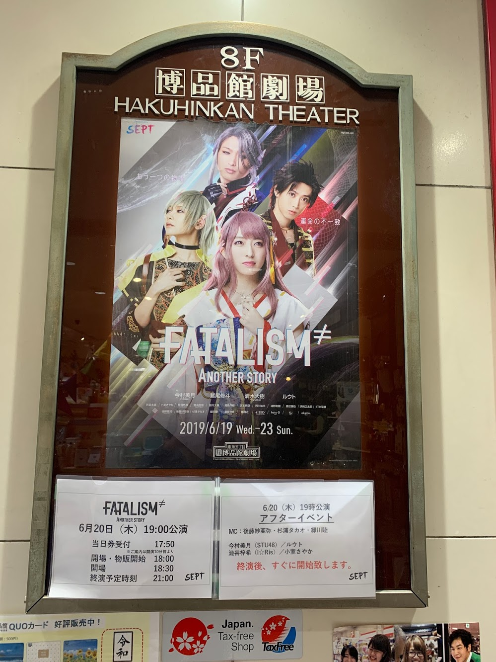 ケンタッキーフライドチキン 恵比寿駅前店【レビュー】ACアダプタあり アルコールあり ノマドワークにもバルにも