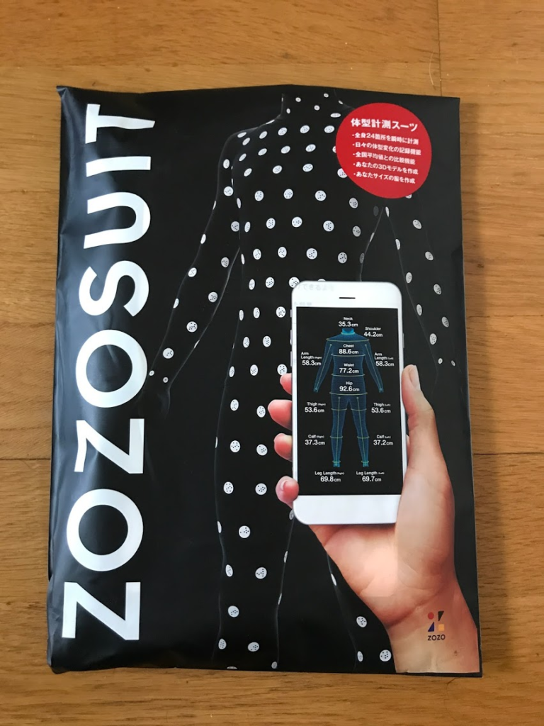 ZOZOスーツ
