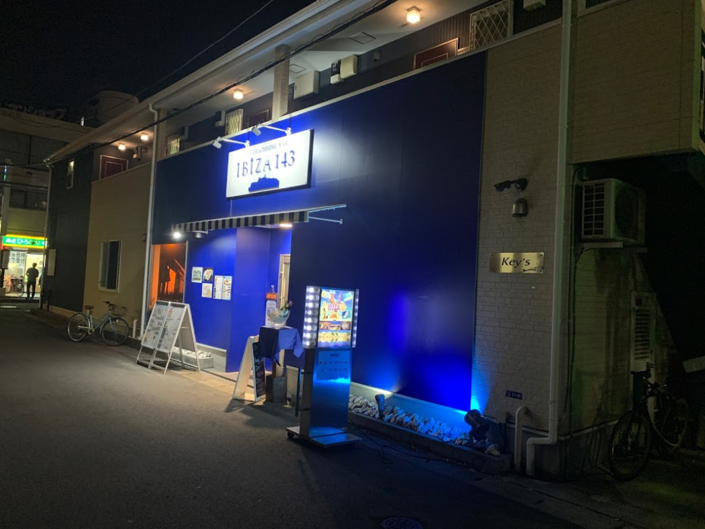 東中野駅 神田川沿い【花見レビュー】
