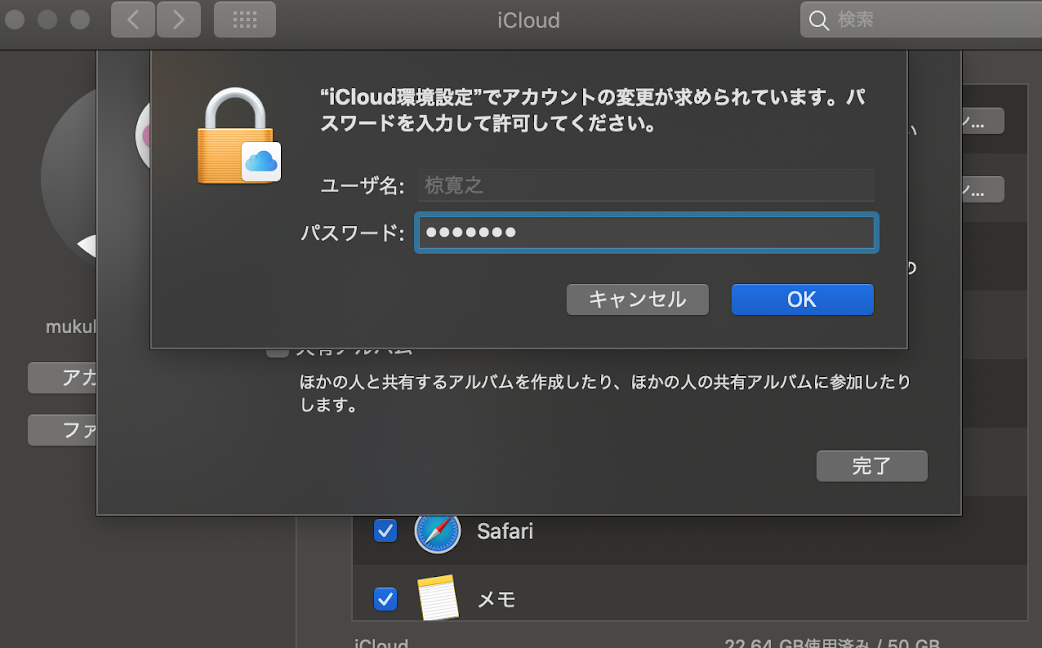 【日次レビュー】 2018年4月20日 久々に睡眠がしっかり取れて集中力が高かった1日
