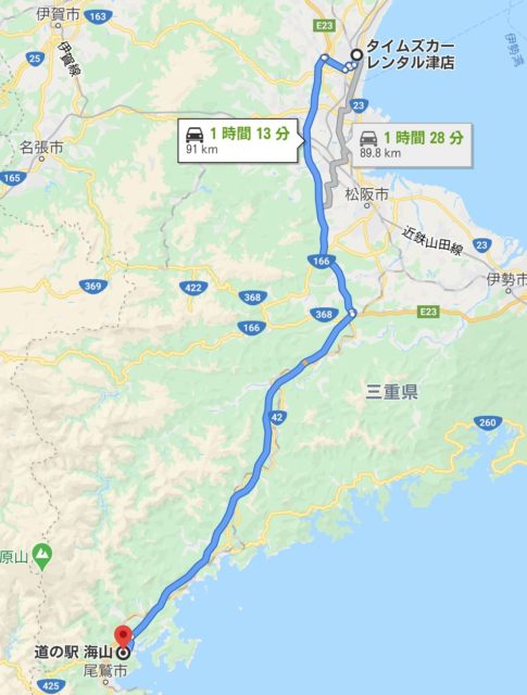 津から道の駅海山