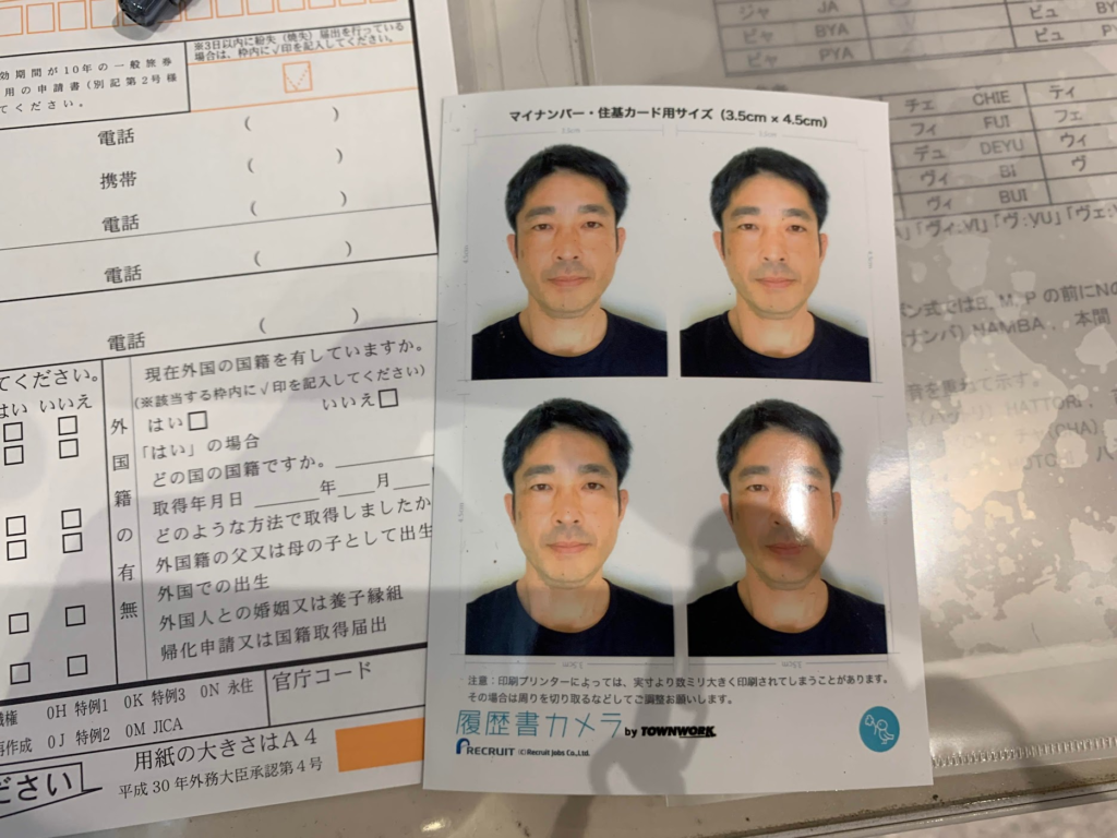 忠彦丸 金沢港 