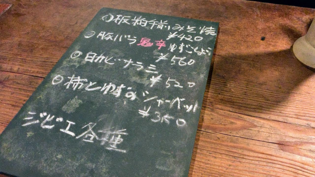 くだん