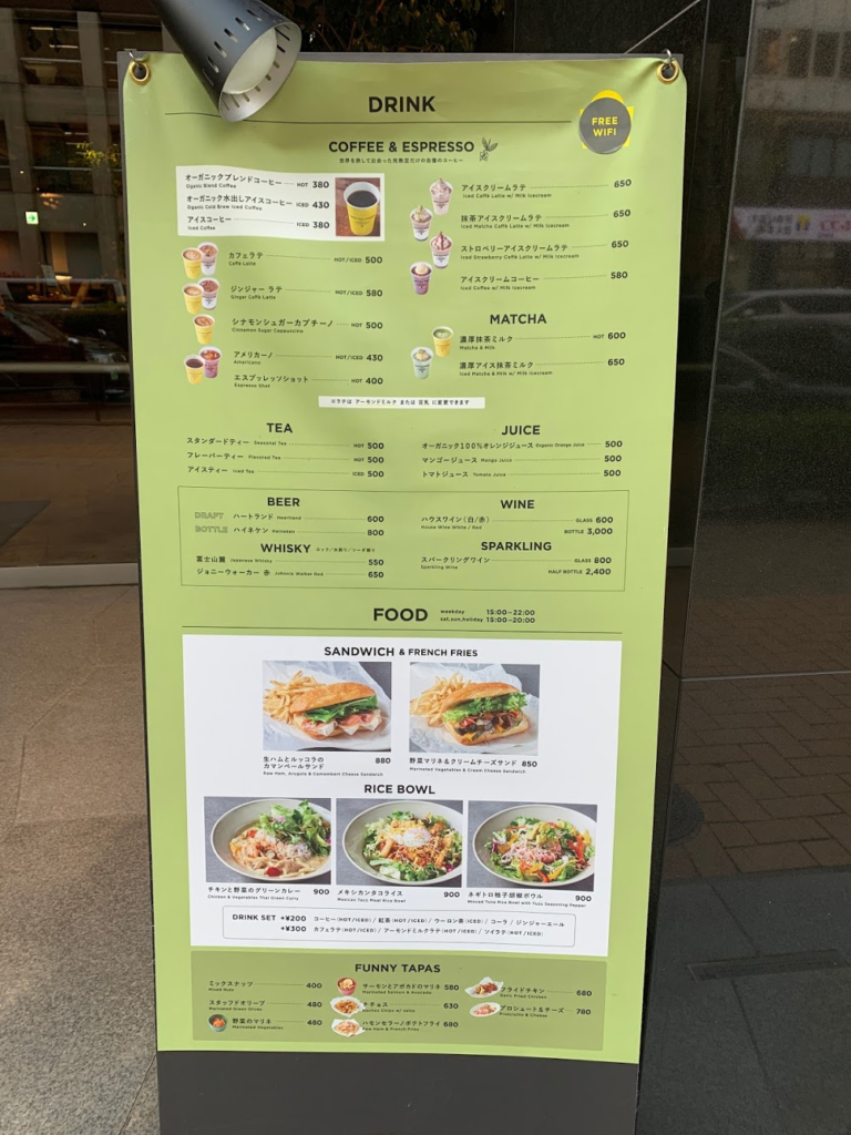 Cafe Salvador サルバドル 茅場町