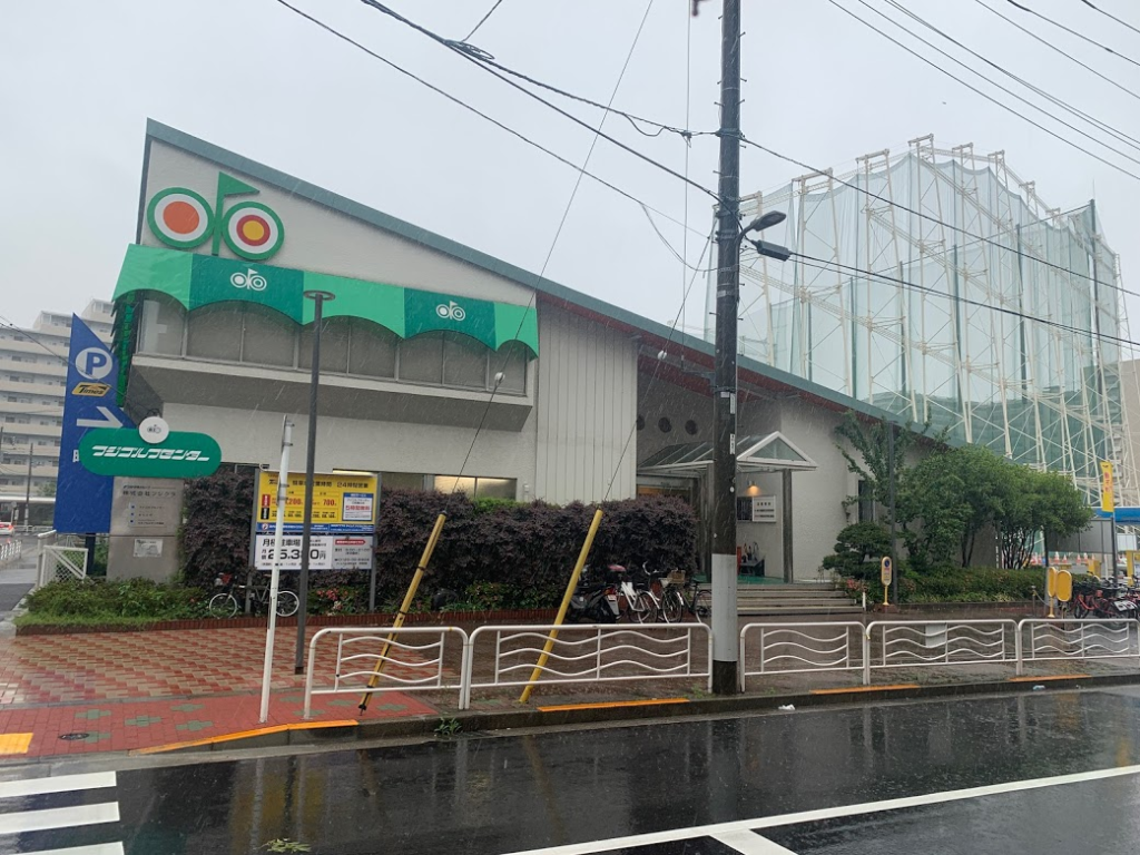 フジゴルフセンター 木場駅