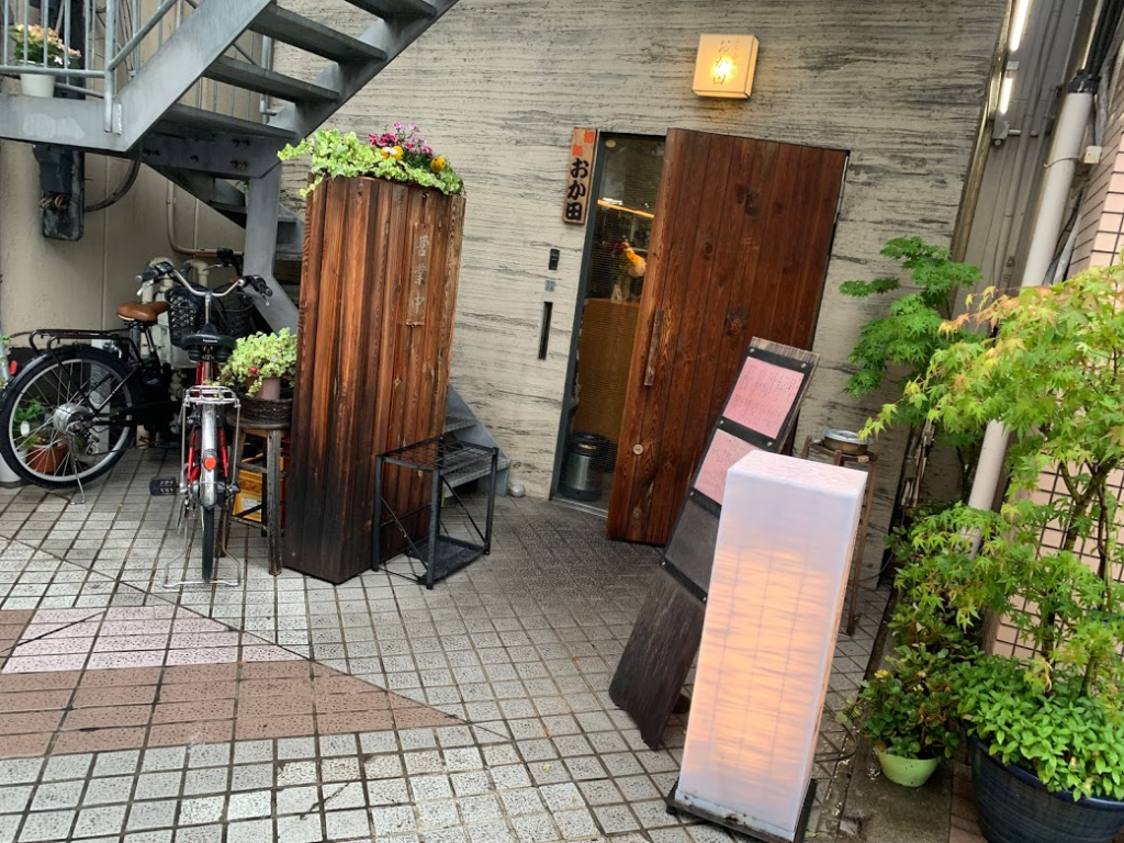 立ち呑み処 おか田 門前仲町