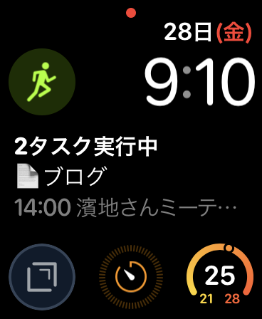 Drafts Apple Watch 音声メモ