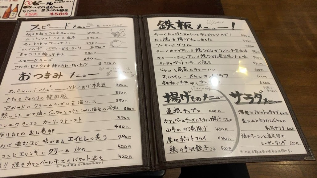 浦安図書館 駐車場と駐輪場