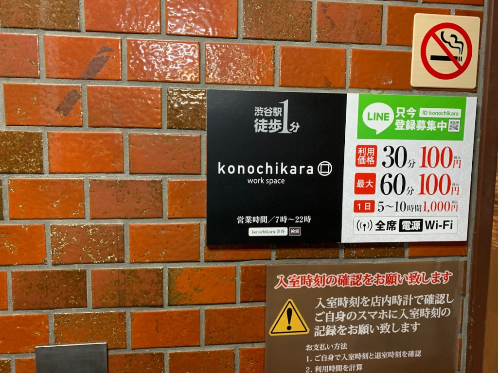 チャオチャオ餃子 津駅前