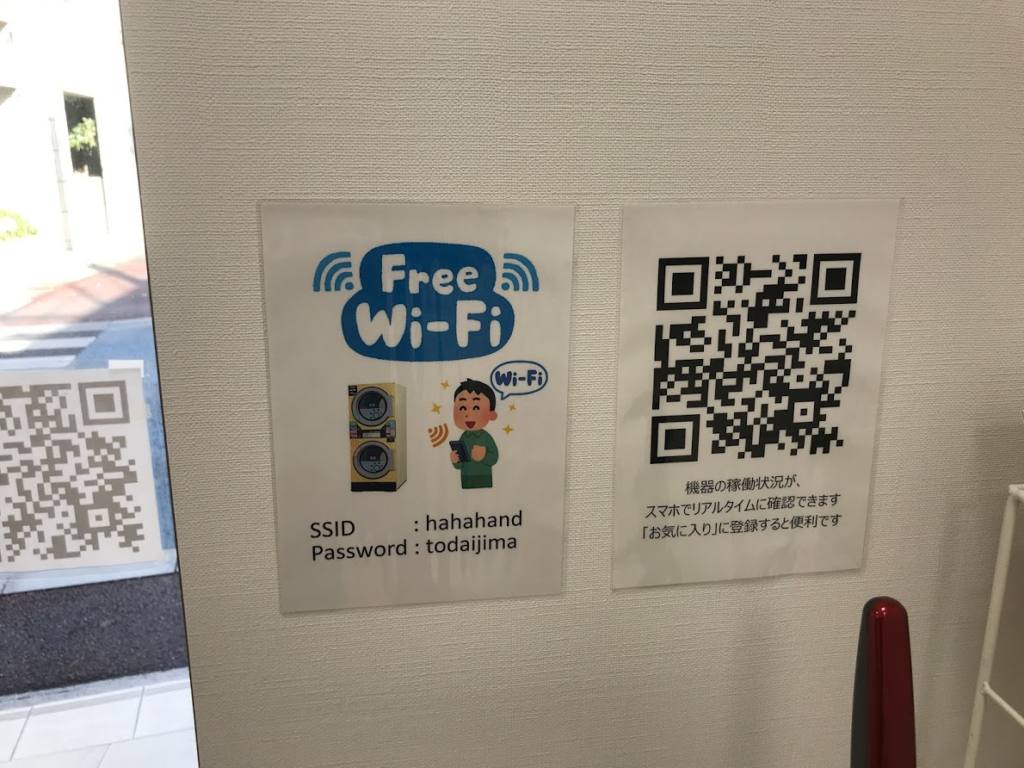 haha hand 当代島店