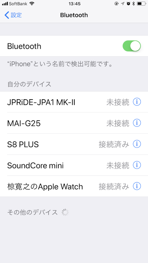 ワイヤレスイヤホン｢Ginova S8 PLUS｣