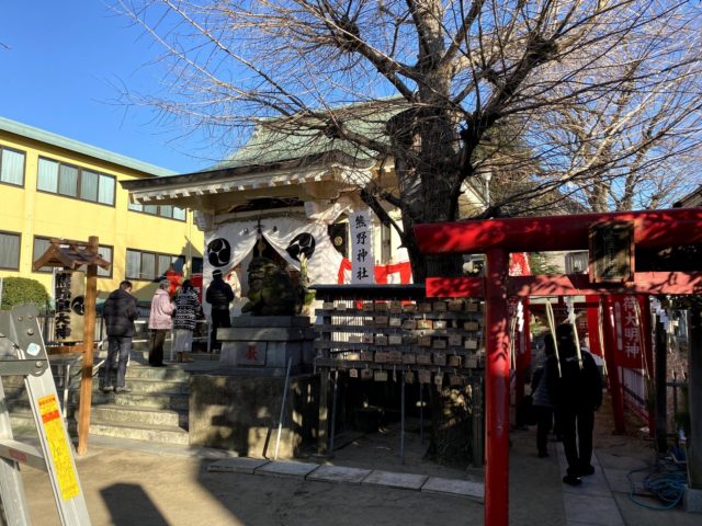 新井熊野神社