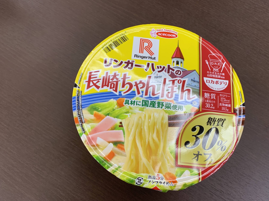 畑の膳(はたけのくりや)膳丸(ぜんまる)