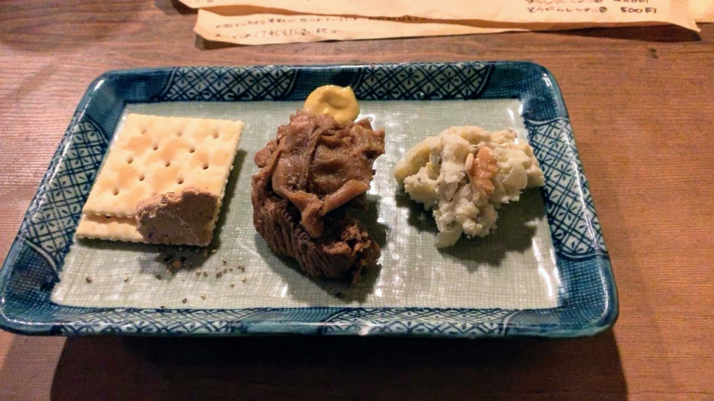 くだん