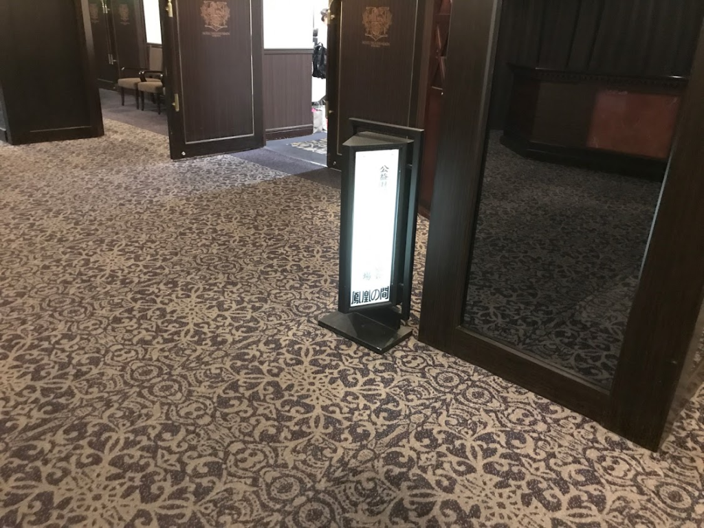 ホテル東日本