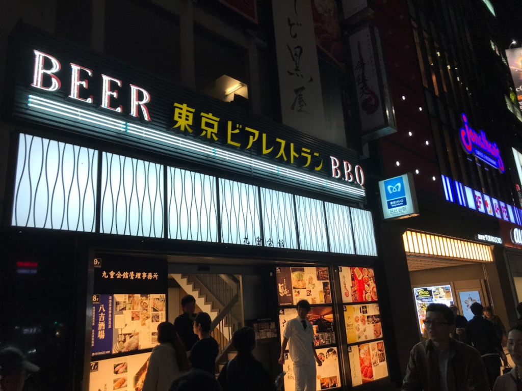 丸正 浦安 