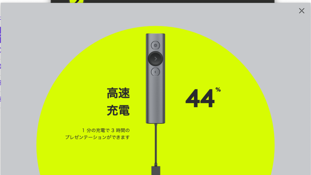 Logicool ロジクール R1000GD スポットライト プレゼンター