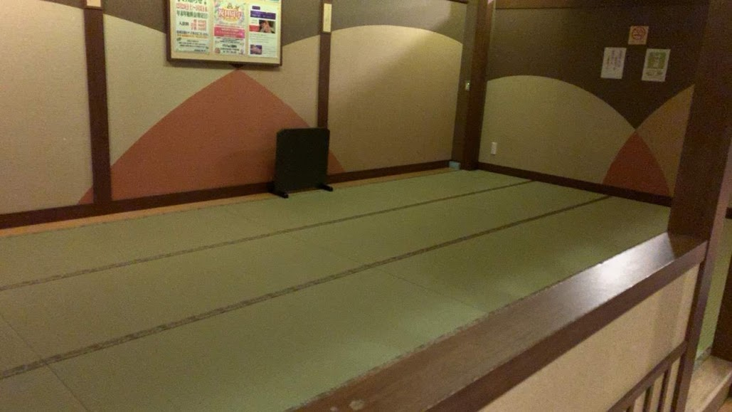 河辺温泉 梅の湯