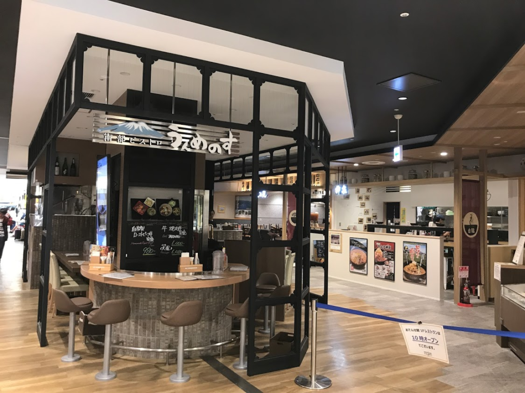 盛岡駅