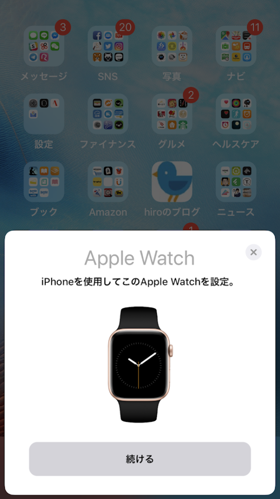 Apple Watch 4 