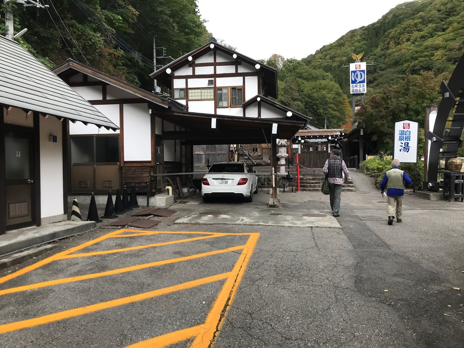 白根温泉 薬師之湯【レビュー】尾瀬ハイキングの帰りに便利