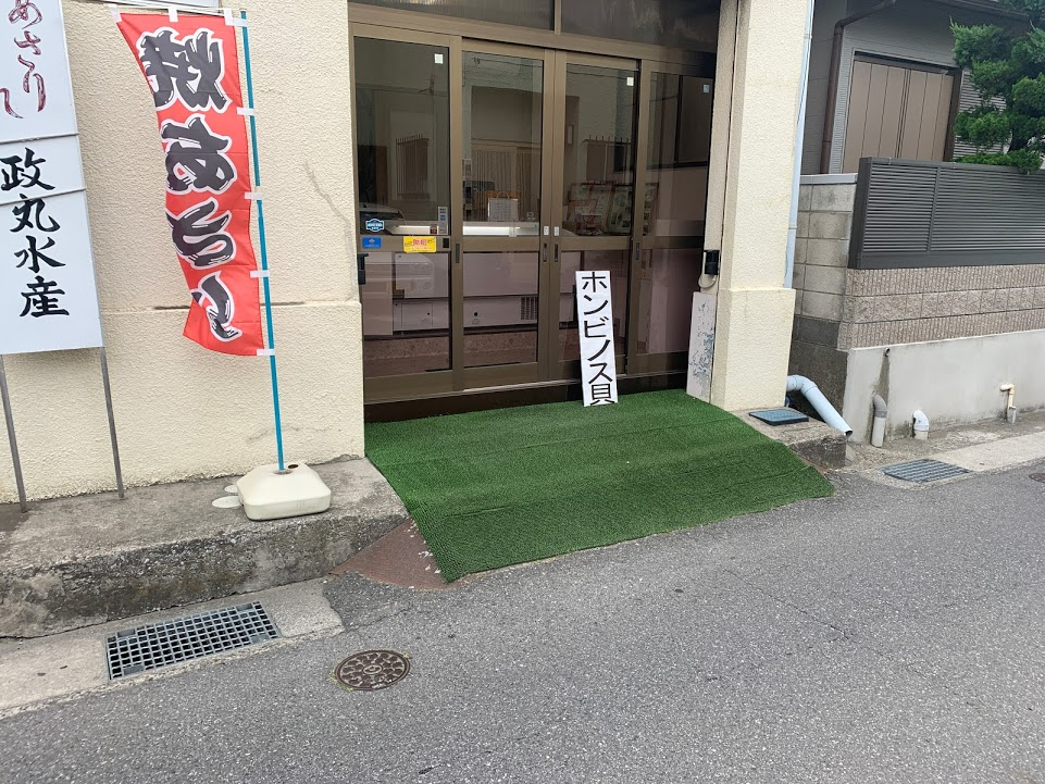 ホンビノス貝 ヘルシオのカンタン蒸し【レビュー】 味付け不要で絶品のおいしさ