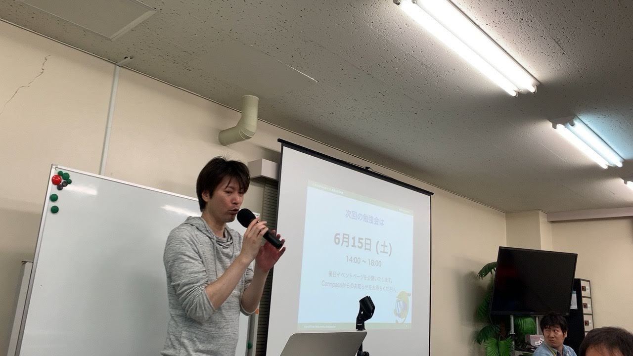 WordPressもくもく会 日本橋に初参加【レビュー】