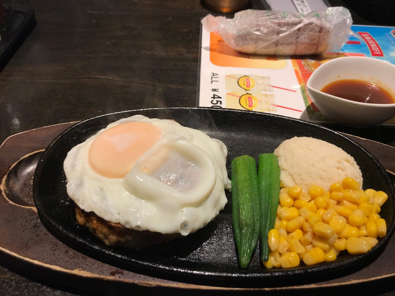 ああ、ハンバーグ 浦安【移転前 レビュー】肉汁たっぷりのハンバーグ 豊富なトッピング